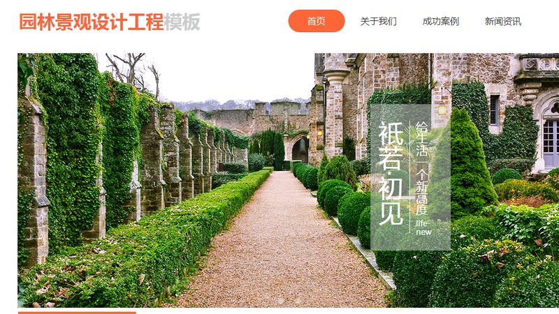 中小企业整合营销：从策略到执行的完整流程解析
