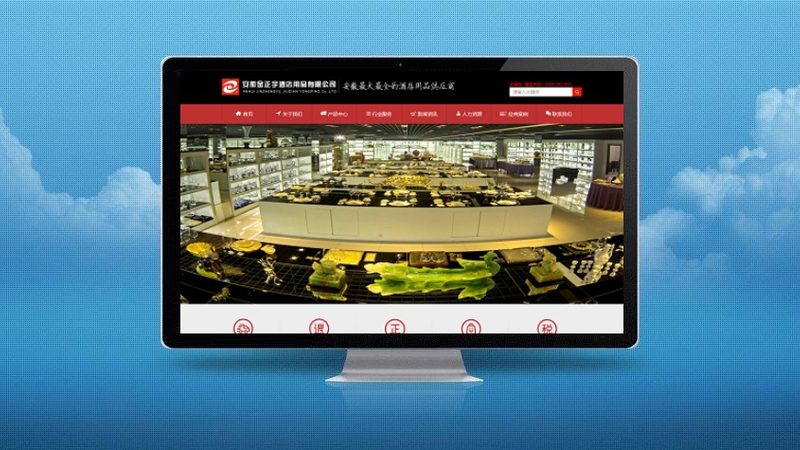 全网营销服务公司资质要求：合规之路上的关键要素**
