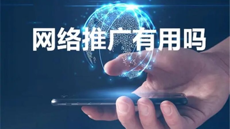 网站优化费用明细：揭秘优化背后的成本构成