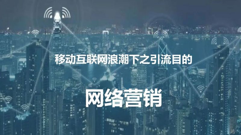 企业网站SEO优化：揭秘实战案例背后的优化策略