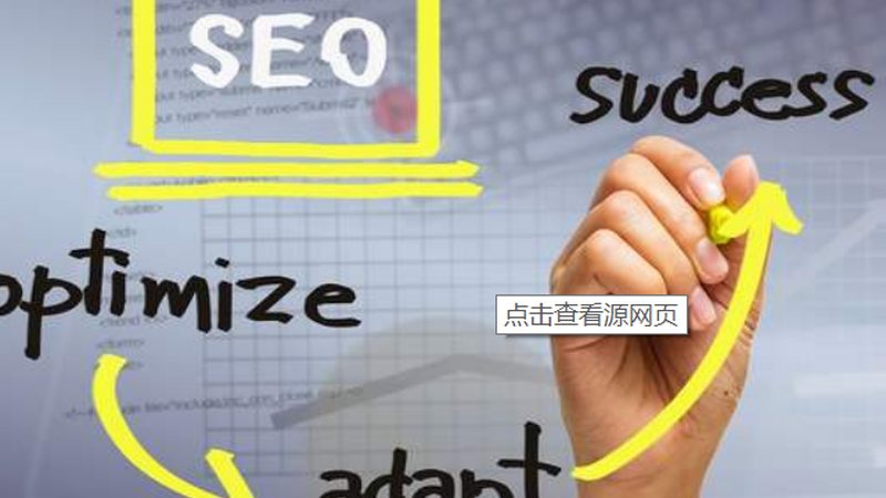 关键词排名提升，你需要掌握的正确步骤
