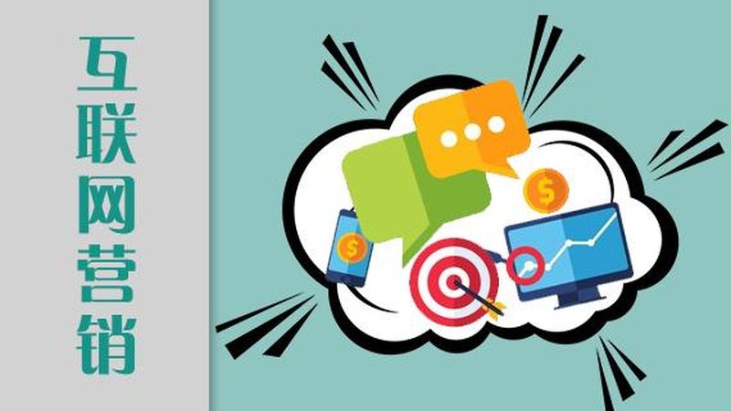 网络营销公司收费标准揭秘：揭秘透明化定价策略**