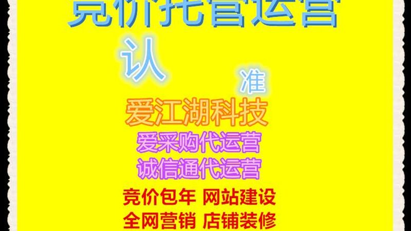 中小企业整合营销方案哪家好