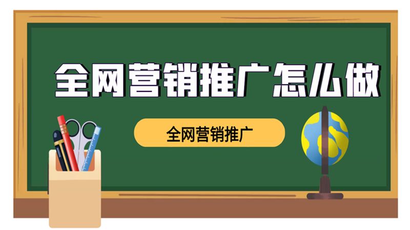 企业网站优化效果不佳的五大常见误区