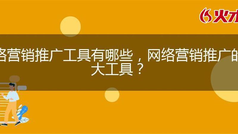 信息流广告代理加盟厂家直招