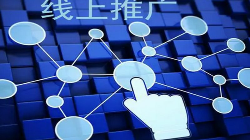 百度推广后台出价策略：揭秘高效出价技巧