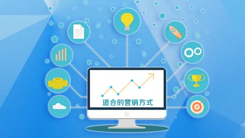 网络营销代理公司：揭开其背后的优与劣