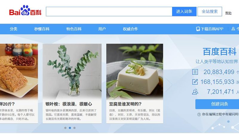 广州网站SEO优化排名提升：揭秘优化背后的逻辑与策略