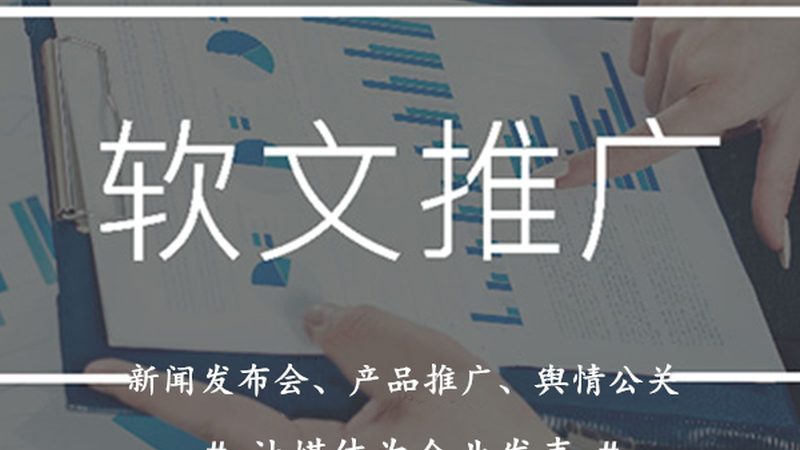 网络推广外包，参数配置背后的关键因素